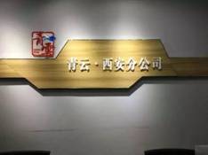 ˵��: C:\DOCUME~1\ADMINI~1\LOCALS~1\Temp\WeChat Files\11b802e70a095c003fde85a62d05367a.jpg