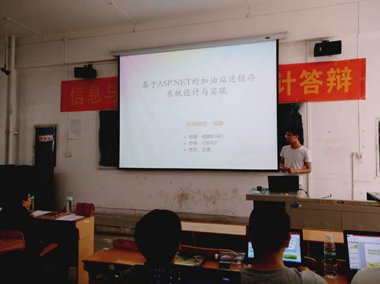 说明: F:\新闻报道\2018年\信管毕业答辩新闻稿\信管毕业答辩新闻稿\IMG_20180523_141513.jpg